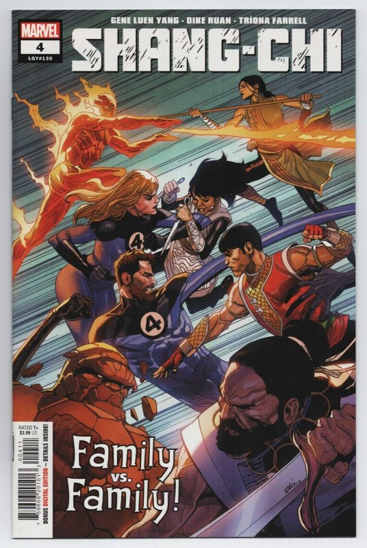 Shang-Chi #4 Main Cvr (Marvel, 2021) VF/NM