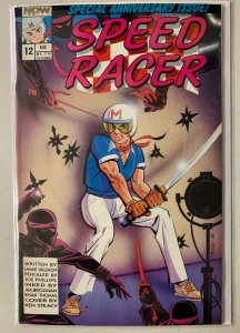 Speed Racer lot #1-12 Now 9 different books (average 7.0 VF-) (1987 to 1988)