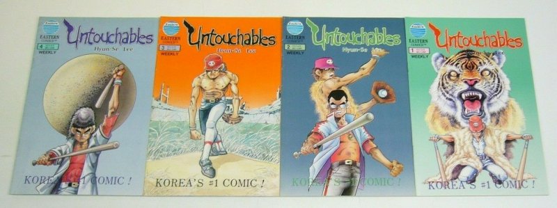 Untouchables #1-4 FN complete series - eastern comics - korea's #1 comic -set