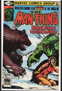 Man-Thing #2 (1980) Man-Thing