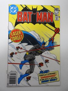 Batman #333 (1981) FN/VF Condition!