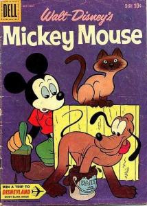 The Rare Stamp Search