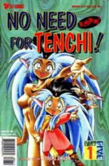 No Need for Tenchi! Part 5 #1 FN; Viz | save on shipping - details inside