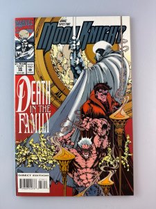 Marc Spector: Moon Knight #58 (1994)