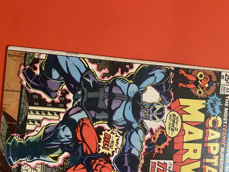 Captain Marvel #33 (1974)