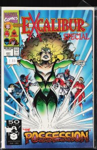 Excalibur: The Possession (1991) Excalibur