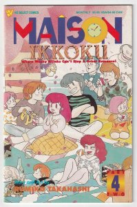 Maison Ikkoku Part Two #4 1994 Viz Rumiko Takahashi