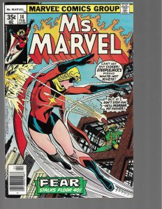 Ms. Marvel #14 (1978)