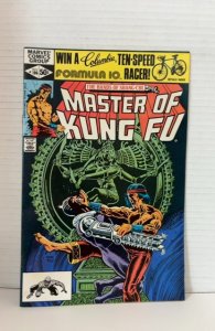 Master of Kung Fu #106 (1981)