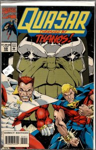 Quasar #59 (1994) Quasar