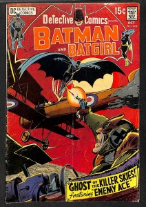 Detective Comics #404 VG- 3.5 Batman! Neal Adams Cover!