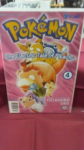 Neon Genesis Evangelion #4 (2001)