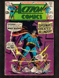 Action Comics #369 ~ 1968 Supermans Greatest Blunder (3.0) WH
