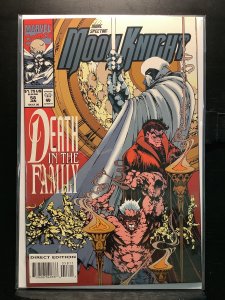 Marc Spector: Moon Knight #58 (1994)