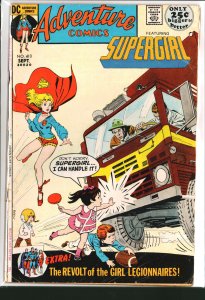 Adventure Comics #410 (1971)