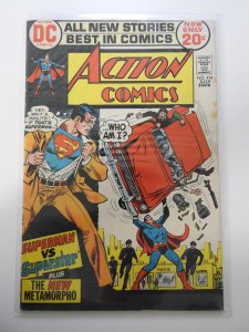 Action Comics #414 (1972)