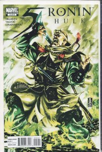 5 Ronin #2 Variant Cover (2011)