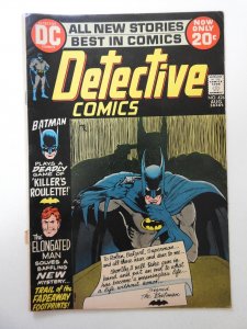 Detective Comics #426 VG Cond! Cover and 1st wrap detached from bottom staple
