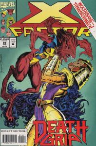 X-Factor #99 VF/NM; Marvel | save on shipping - details inside