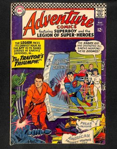 Adventure Comics #347