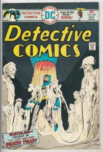 Detective Comics #450 (Aug-75) VF+ High-Grade Batman, Robin