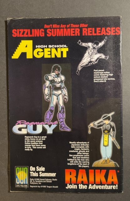 High School Agent #1 (1992)