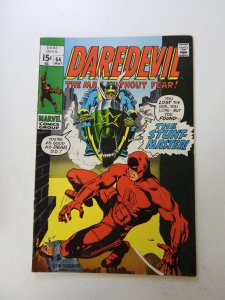 Daredevil #64 (1970) FN/VF condition