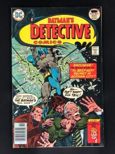 Detective Comics #465 (1976)