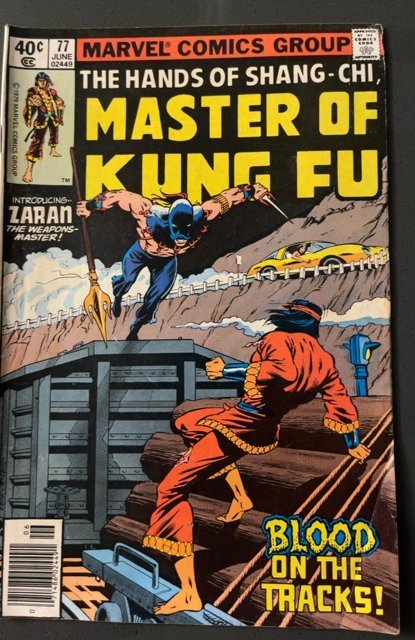 Master of Kung Fu #77 (1979) Master of Kung Fu 