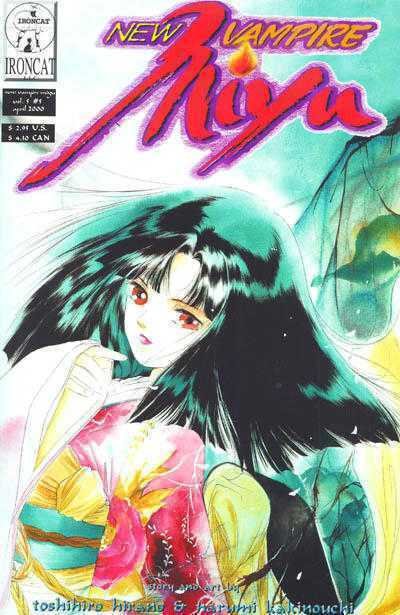 New Vampire Miyu (Vol. 5) #5 VF/NM; Ironcat | save on shipping - details inside