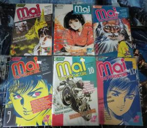 Mai The Psychic Girl Collection!13 issues, Eclipse Comics, Manga, Kudo- Ikegami!