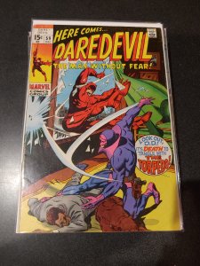 Daredevil #59 (1969)