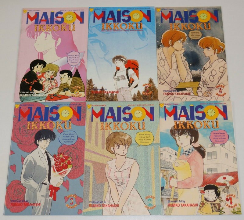 Maison Ikkoku part 3 #1-6 VF/NM complete series - viz select comics manga three 