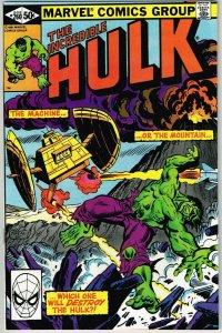 Incredible Hulk #260 (1962) - 9.4 NM *Sunset of the Samurai*