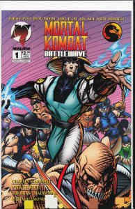 Mortal Kombat: Battlewave #1 (1995) Mortal Kombat