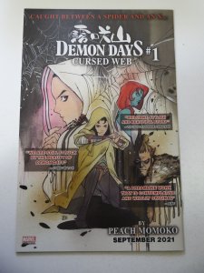 Deadpool: Black, White & Blood #1 Stegman Cover (2021) VF+ Condition