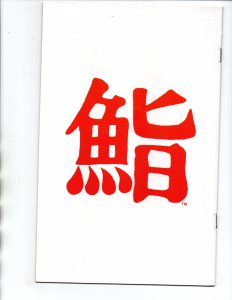 Sushi #1- Shunga Comix - 1990 - VF