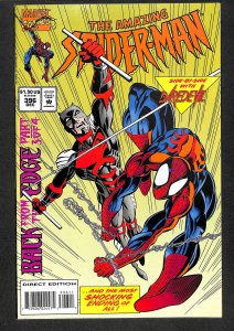 The Amazing Spider-Man #396 (1994)