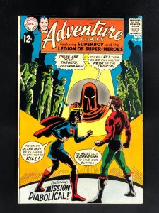 Adventure Comics #374 (1968)