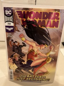 Wonder Woman #759  9.0 (our highest grade)  2020