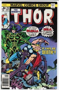 Thor #251 (1976) Thor