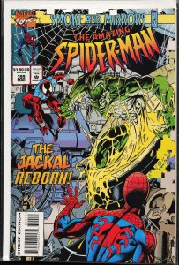 The Amazing Spider-Man #399 (1995) Spider-Man