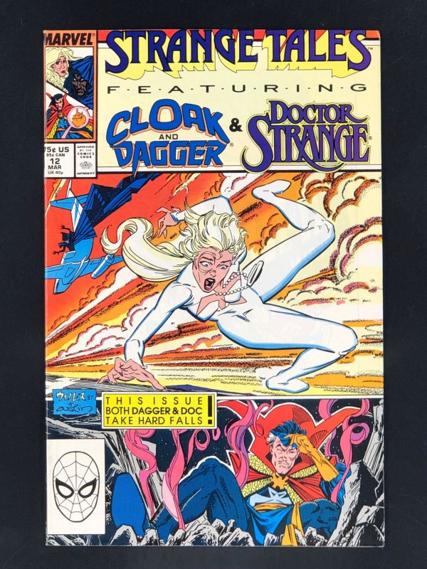 Strange Tales #12 (1988)