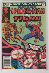 Marvel Team-Up #125 (1983)