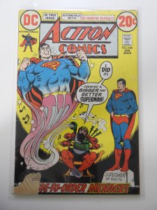 Action Comics #420 (1973)