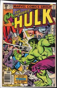 The Incredible Hulk #255 (1981) Hulk