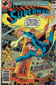 Superman #340 Len Wein FN-