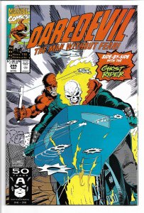 Daredevil #295 (1991) VF-NM