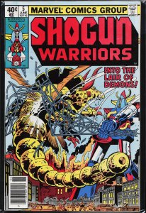 Shogun Warriors #5 (1979) The Shogun Warriors