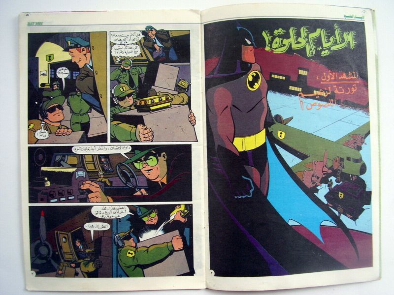 Batman Adventures 6 Comics in Arabic  Aventuras 6 tebeos en Arabe 